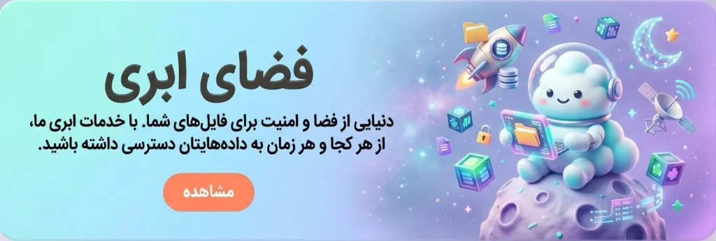 خرید اکانت لایسنس