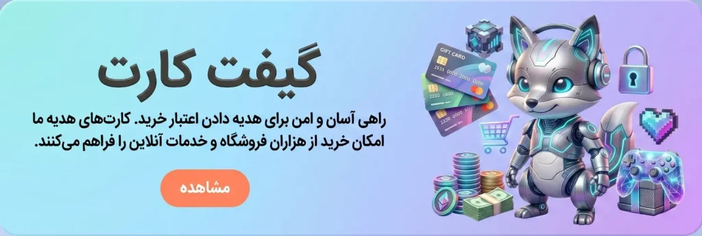 خرید اکانت لایسنس